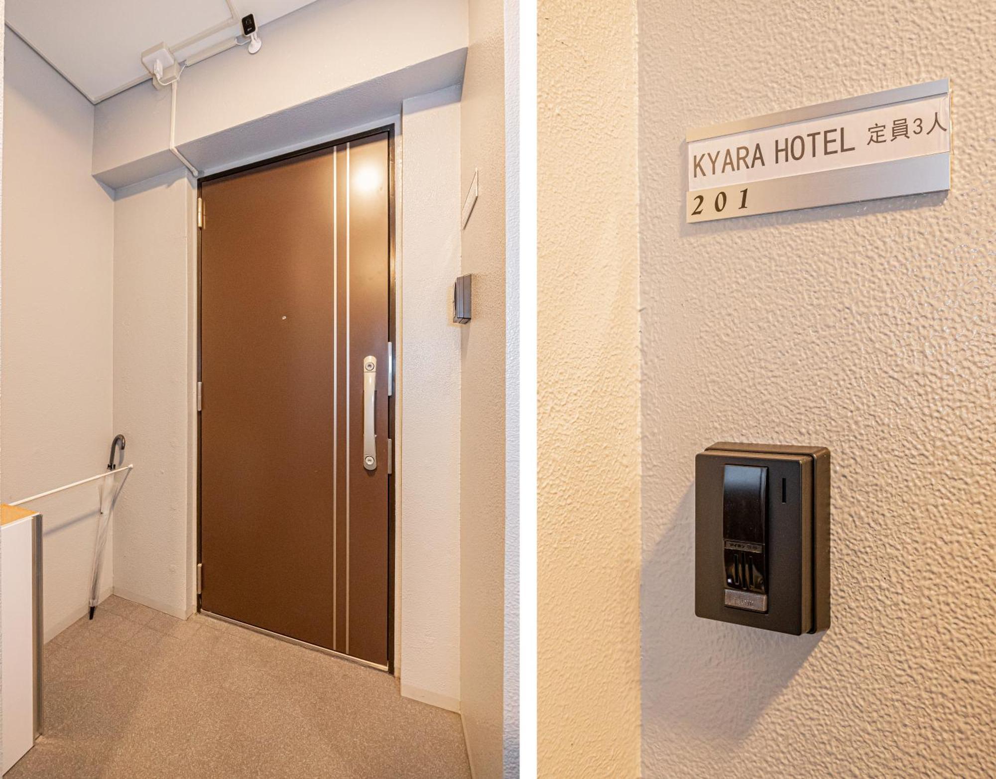 Kyara Hotel　亀戸201 Pensión